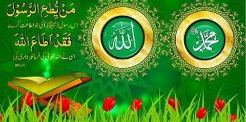 IslamSelam9's profile banner image