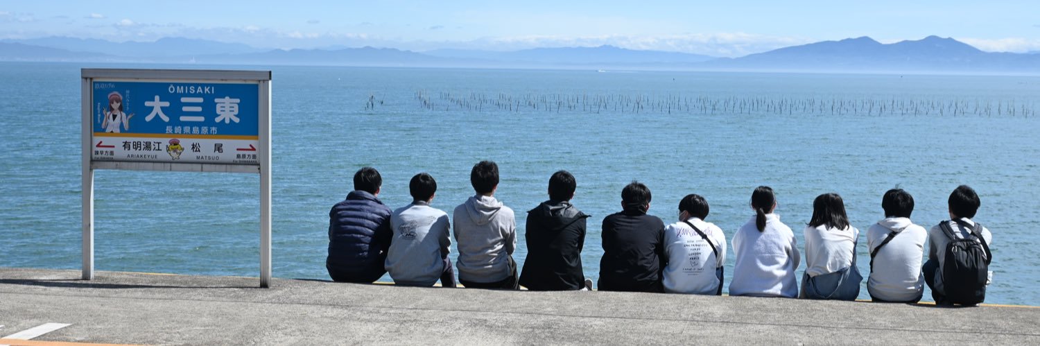 DKTabiTetsuClub's profile banner image