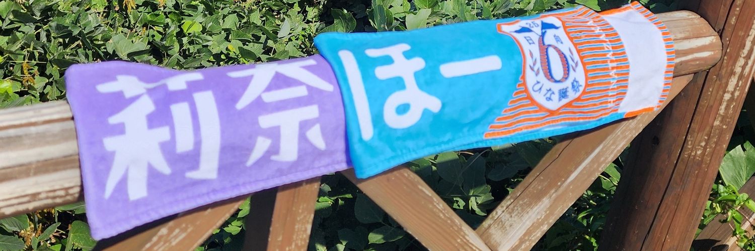 takeda_501's profile banner image