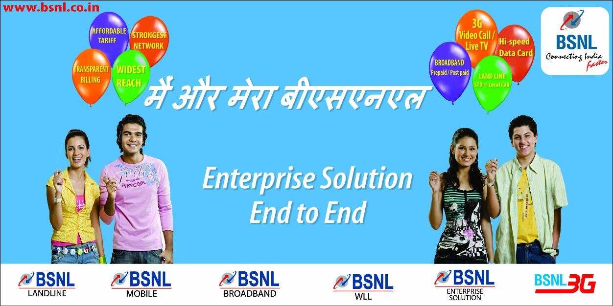 BSNL ASSAM banner