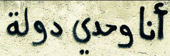 Allaf_16's profile banner image