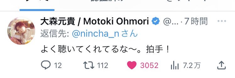 にんじん🥕 banner