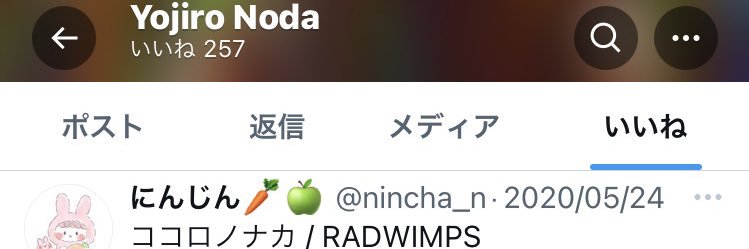 nincha_n's profile banner image