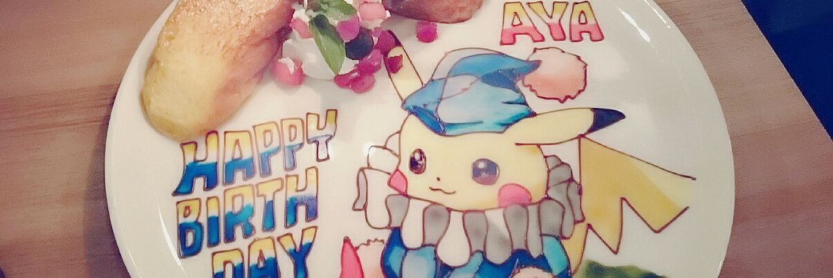 あーや💘 banner