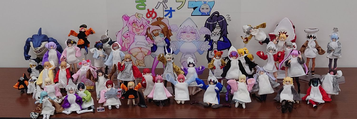 でうす@さめパ団団長 banner