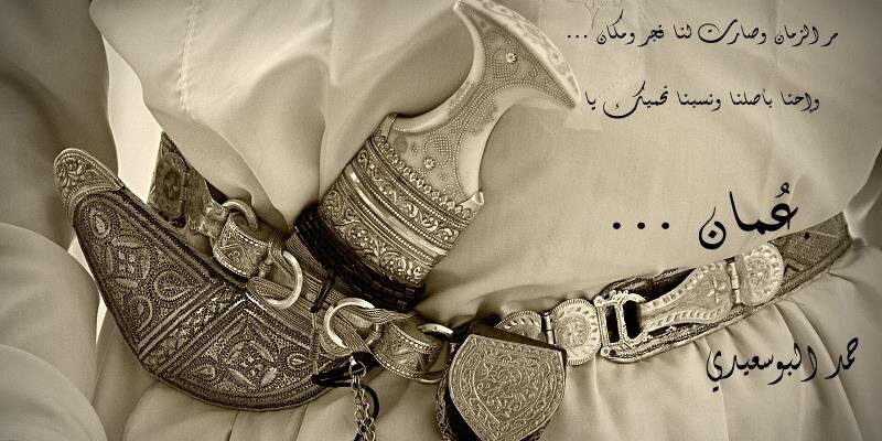 Hbusaidi85's profile banner image