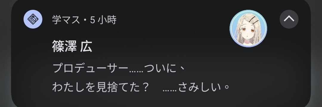 leungching86's profile banner image