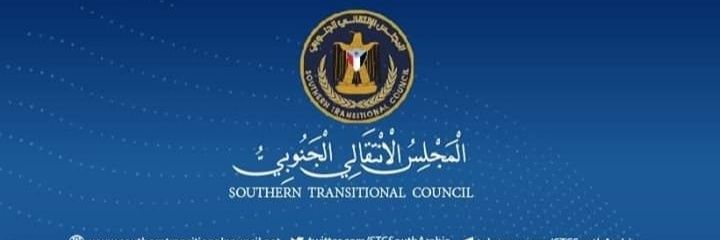 حضرموت جنوبية ✌ banner