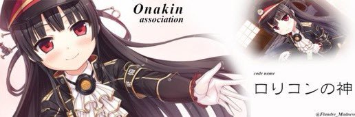石丸 banner