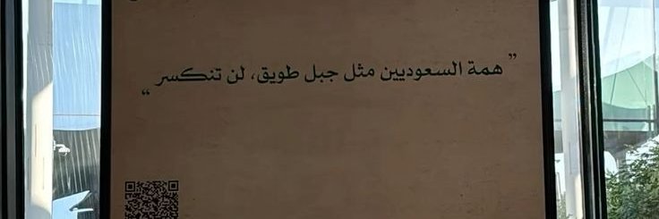 Sami_AlMousa_'s profile banner image