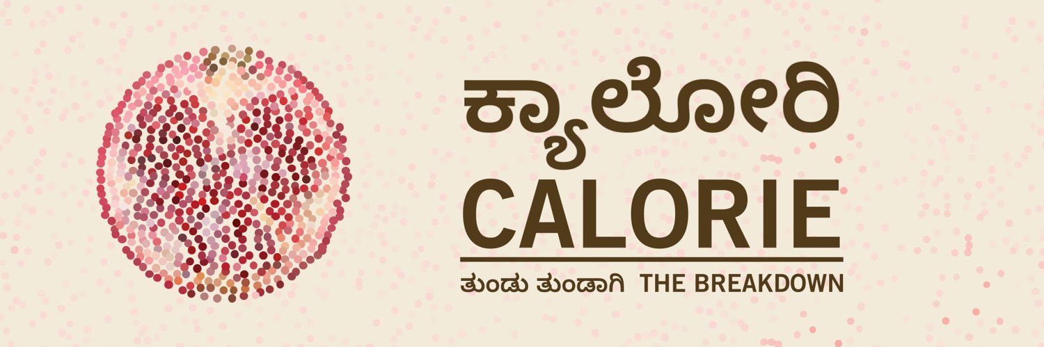 Science Gallery Bengaluru's banner