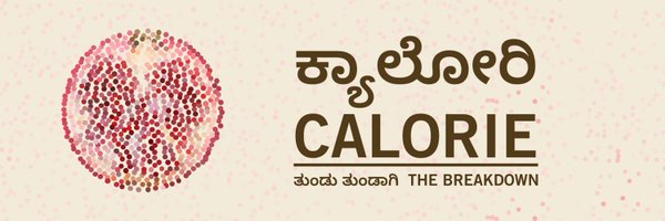 SciGalleryBlr Profile Banner