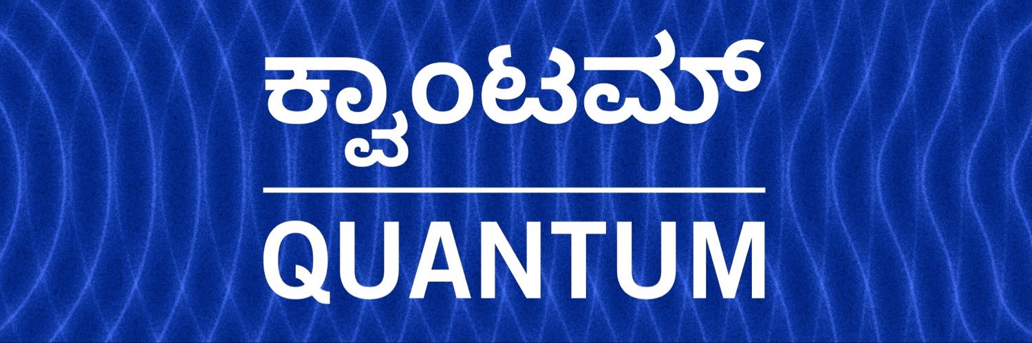 SciGalleryBlr's profile banner image