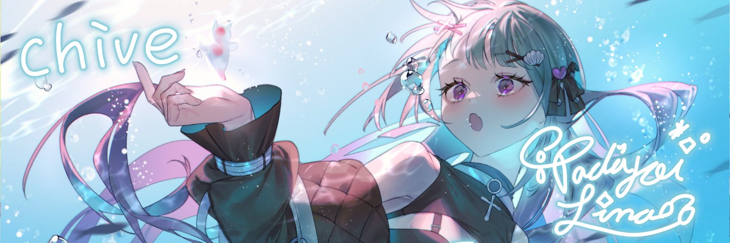 p_chive's profile banner image