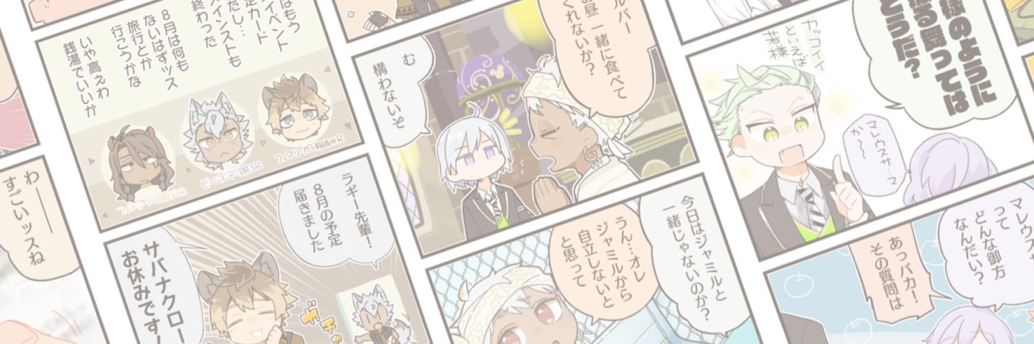 aka_Fuda's profile banner image