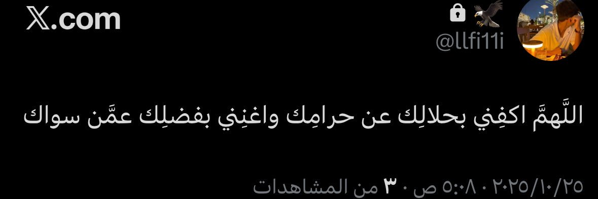 ابو صقر 🦅 banner