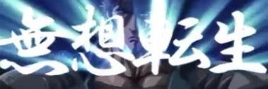 デアデビル banner