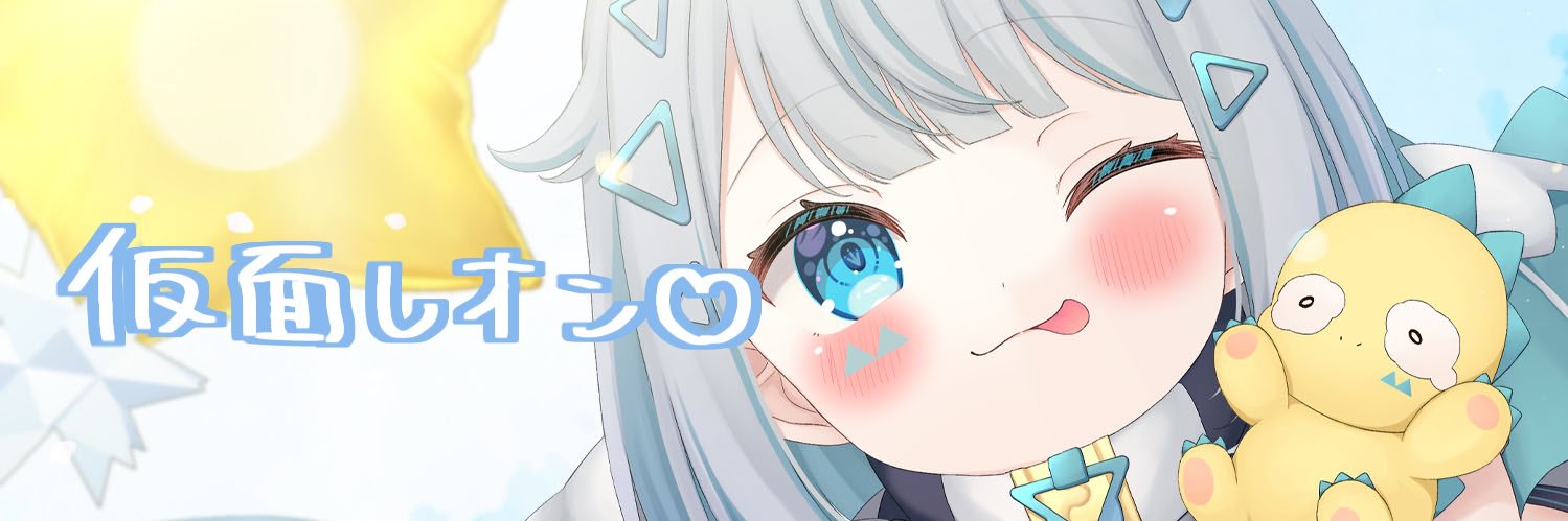 仮面レオン🎧🌌 banner