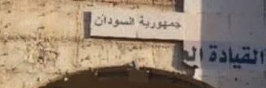 أوَّاب صدِّيق ⌬ banner