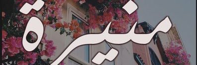bbb_bhhhh's profile banner image