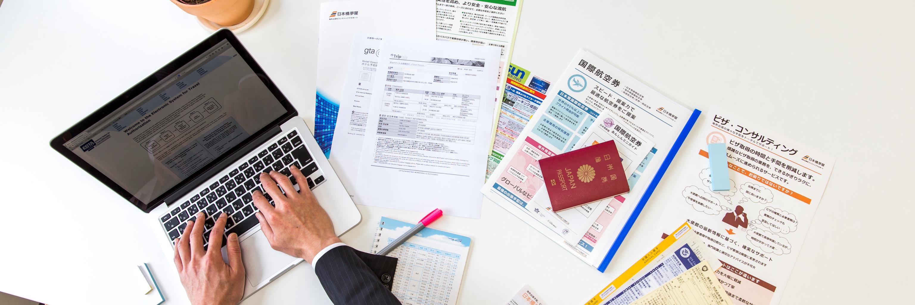 【旅行会社】日本橋夢屋｜✈ 海外渡航情報🗽 出入国・ビザ情報 🛂's banner