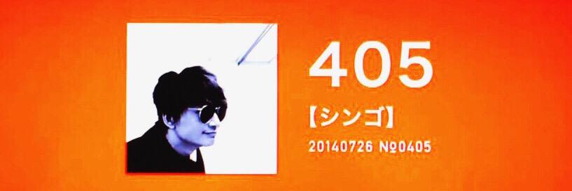 _UNOxSMAP's profile banner image