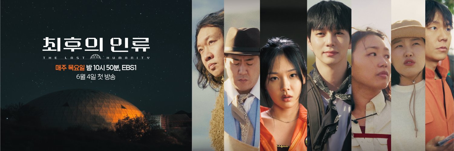 EBSstory's profile banner image