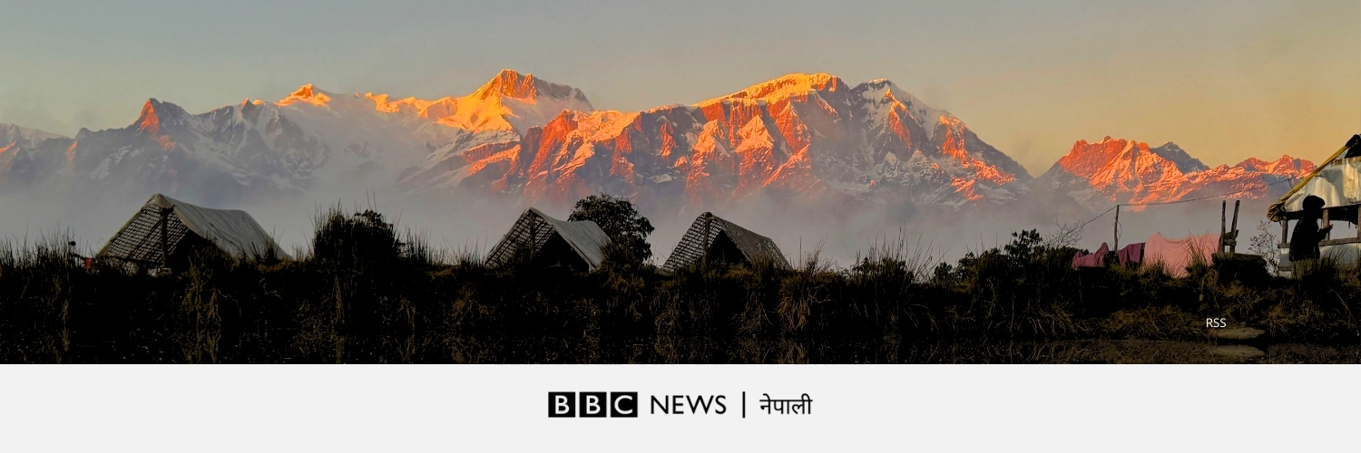 BBC News Nepali banner