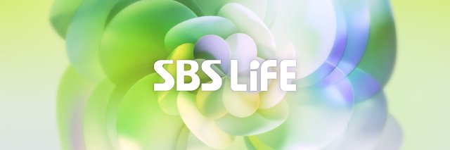 SBS LIFE banner