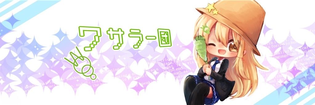 mywpiyo's profile banner image