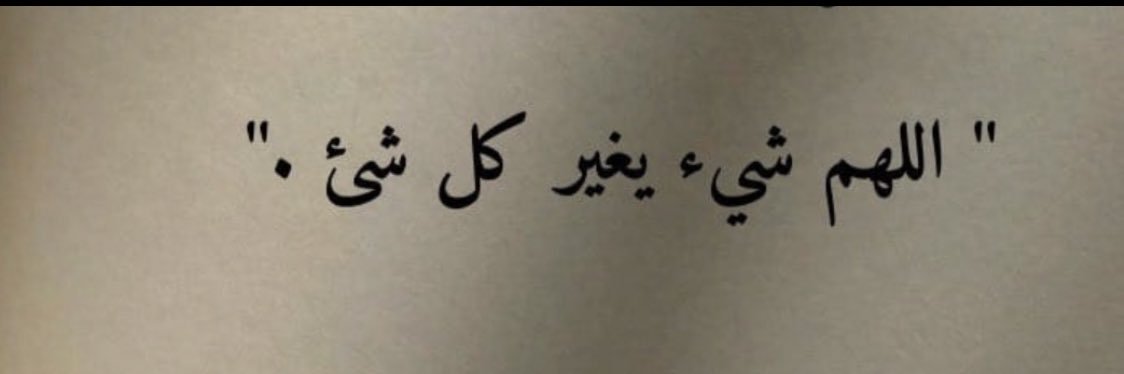 JudiSaber's profile banner image