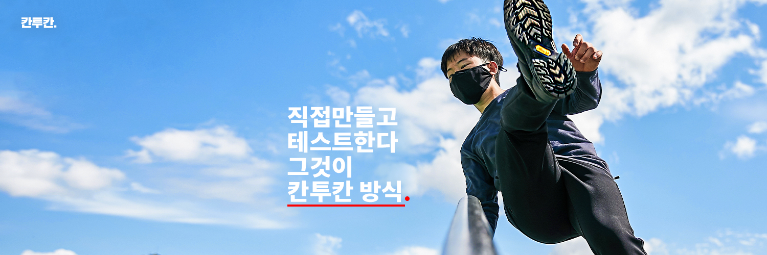 kantukan7's profile banner image