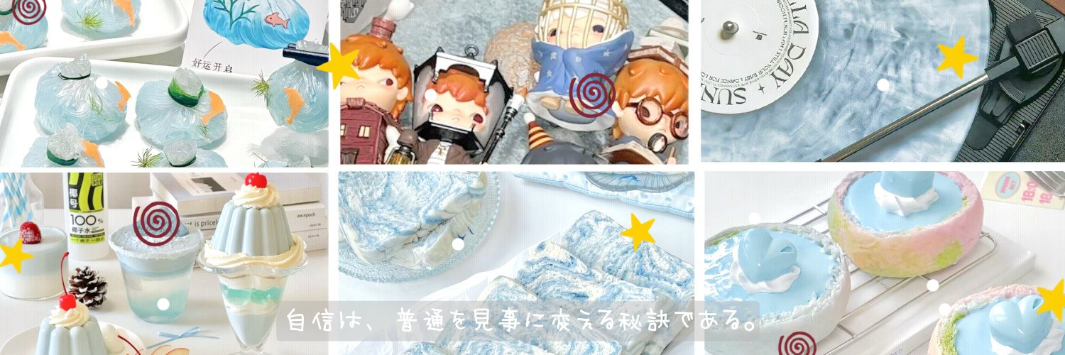 kicshen's profile banner image