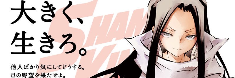 shalweek5's profile banner image