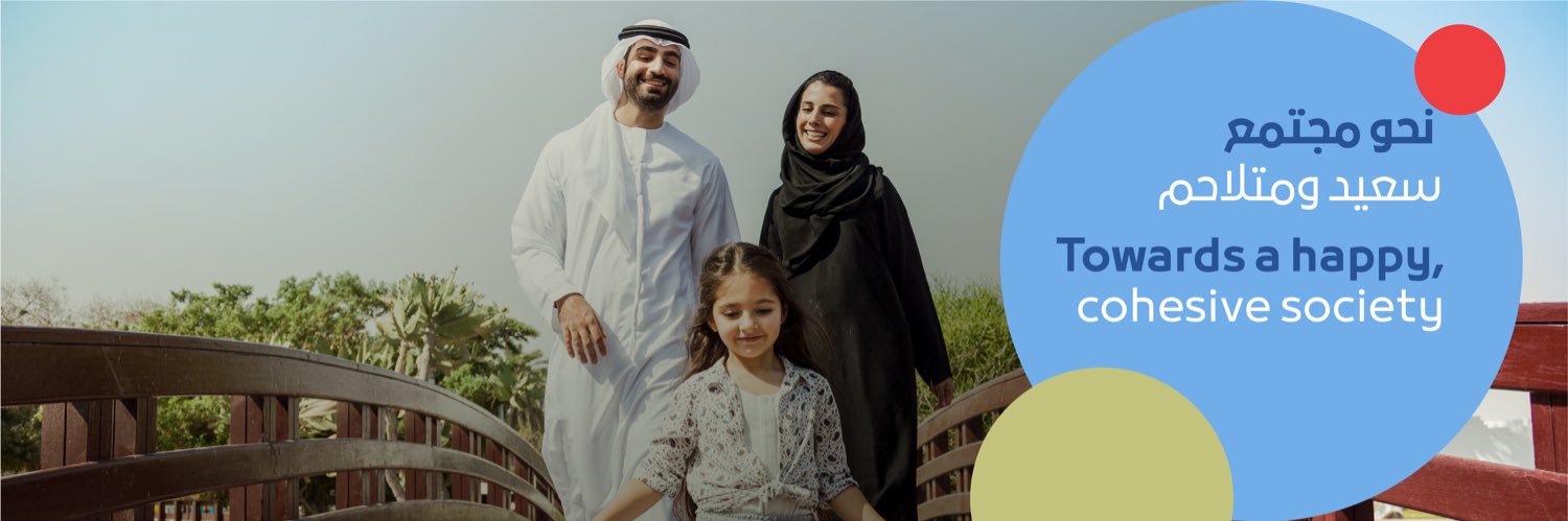 CDA Dubai banner