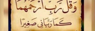 991Fatem's profile banner image