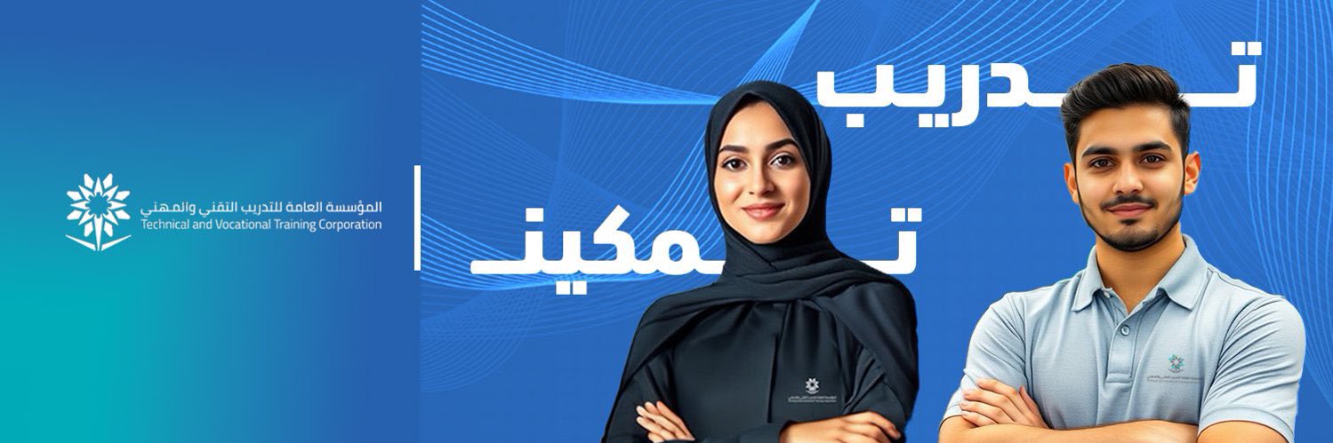 التدريب التقني banner