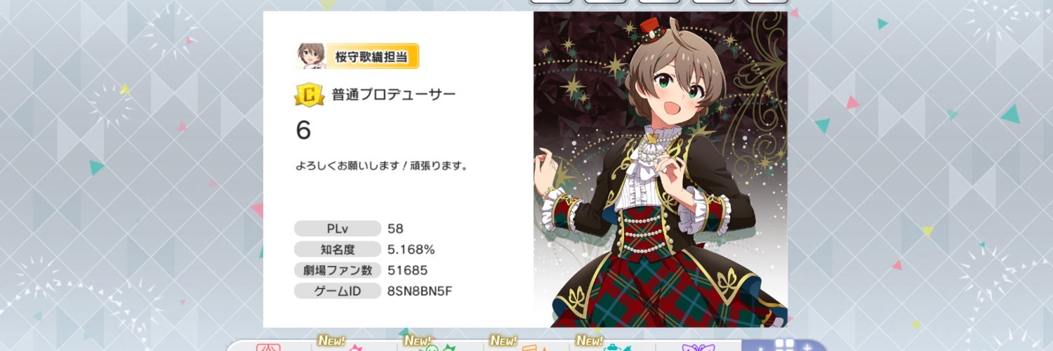 TonyMatsuda's profile banner image