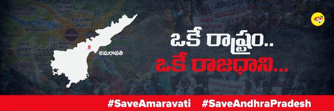 Advocate Sandeep Pamarati 🇮🇳💪👨🏻‍🎓 banner