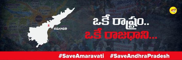 SandeepPamarati Profile Banner