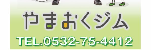 IshimakiWind's profile banner image