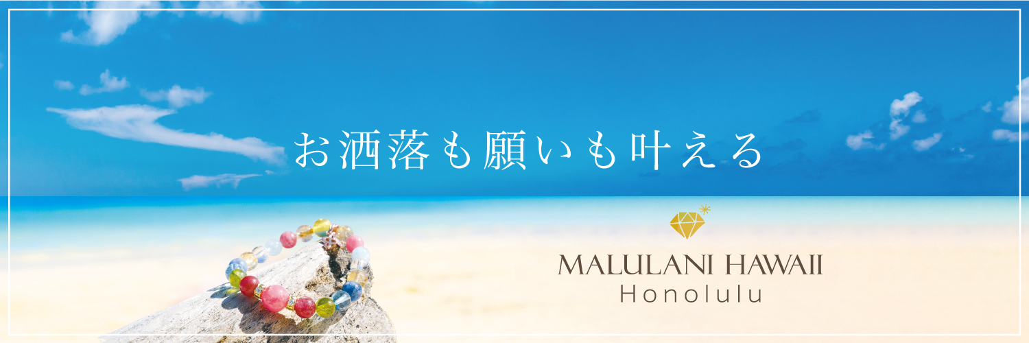 MALULANIHAWAII's profile banner image