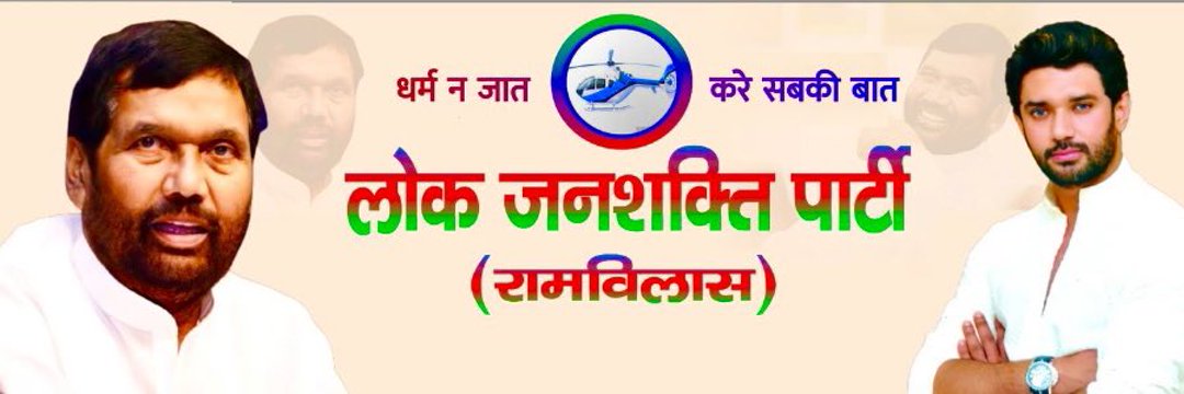 avi_jyoti's profile banner image
