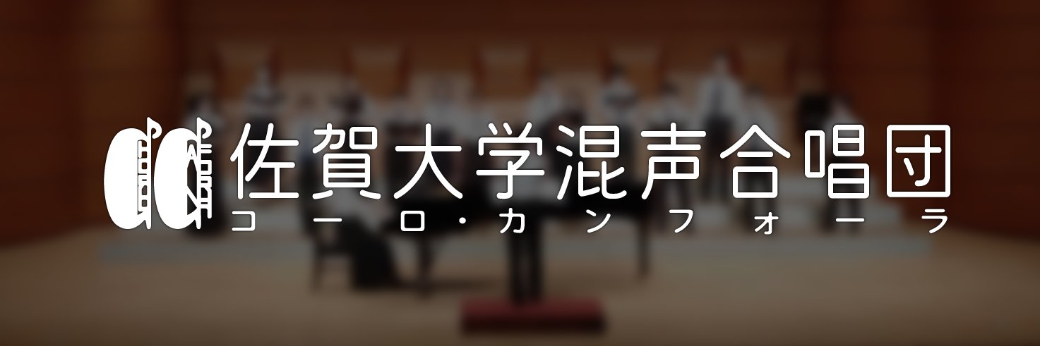 Chorocanfora's profile banner image