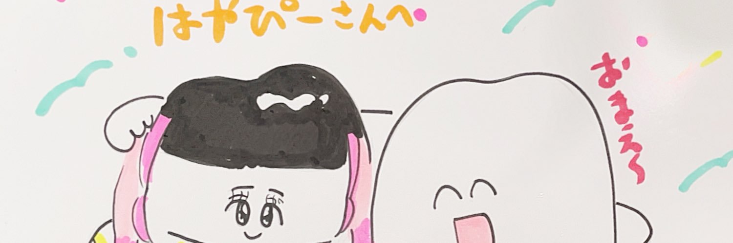 hayapiimanjyu's profile banner image