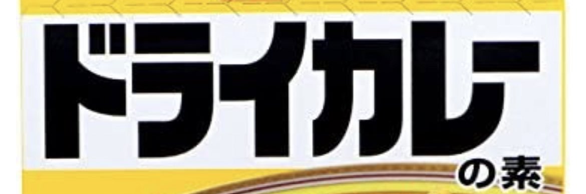 hiro_skull_'s profile banner image