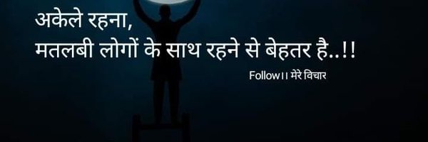manish19498650 Profile Banner