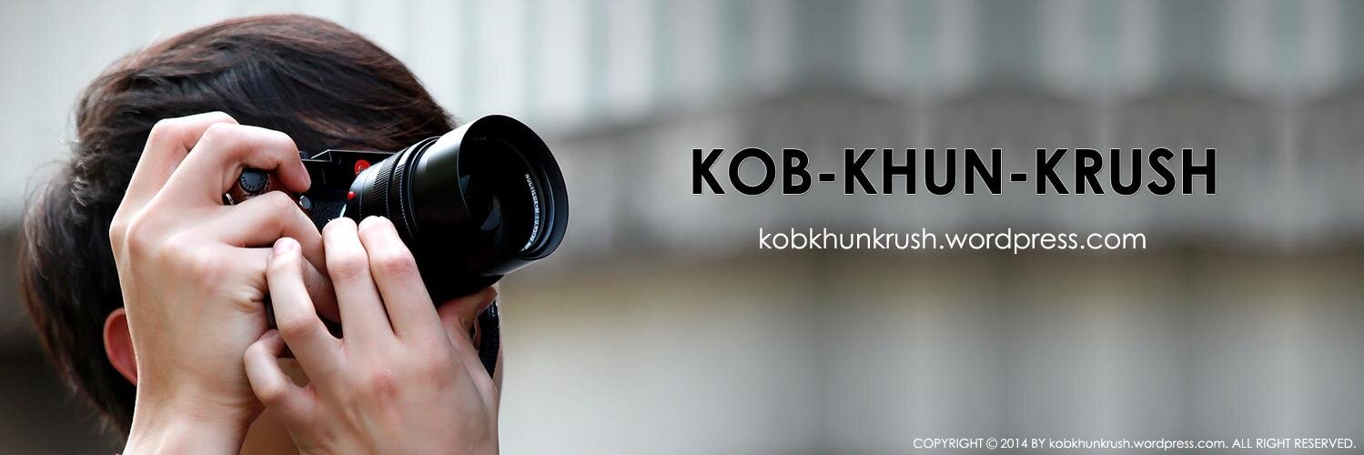 Kobkhunkrush's profile banner image