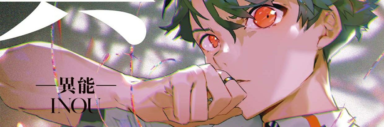 sayumerakuyou's profile banner image