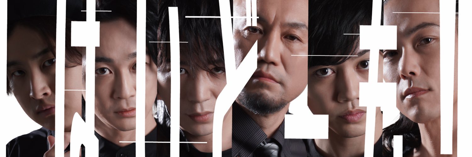 タイソン大屋(Tyson Ohya) banner